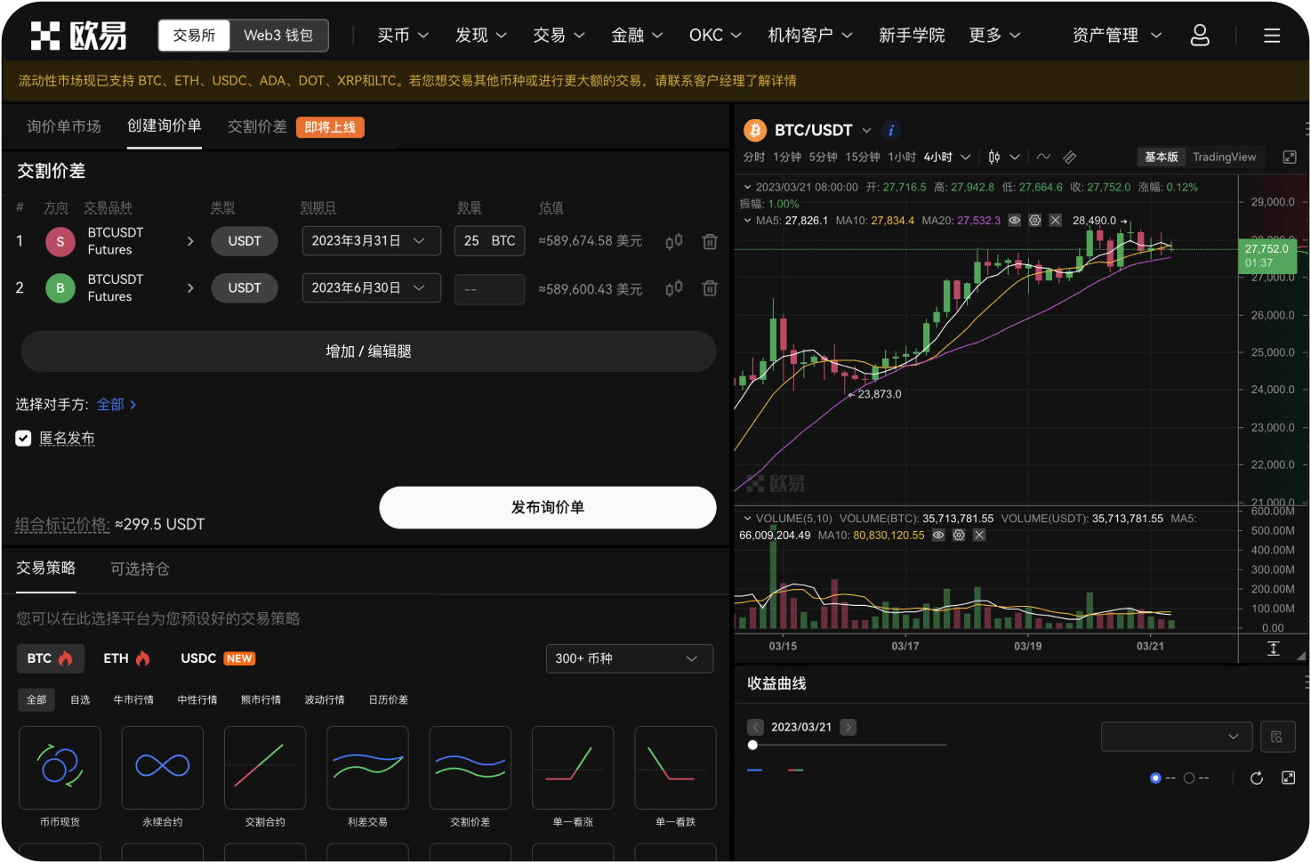 数字资产的监管变化如何影响Gate.io